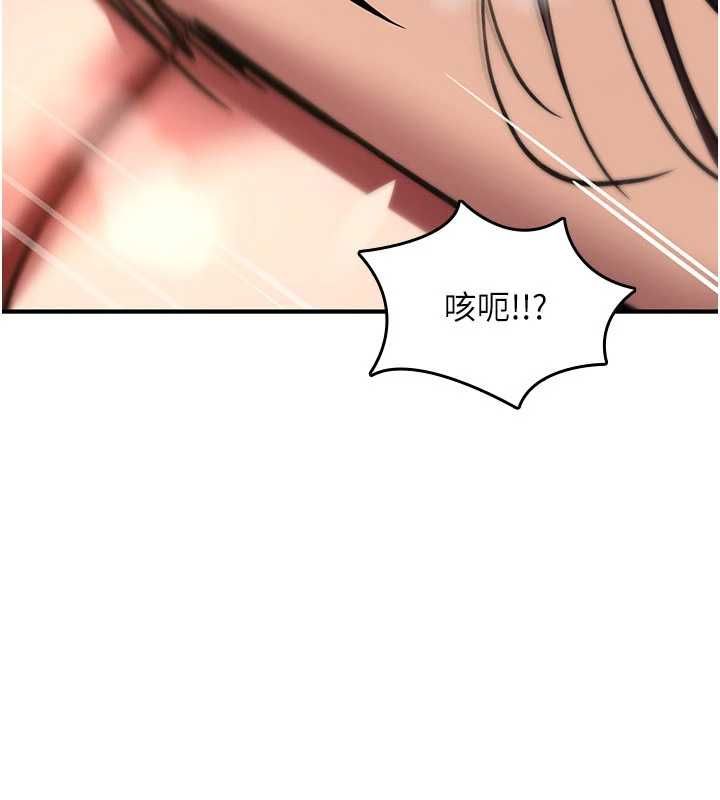 诅咒性转物语 - 第40話-吸吮精液的公用小穴 - page 137