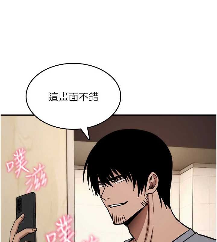 诅咒性转物语 - 第40話-吸吮精液的公用小穴 - page 154