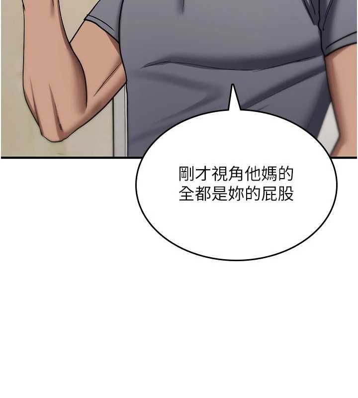 诅咒性转物语 - 第40話-吸吮精液的公用小穴 - page 156