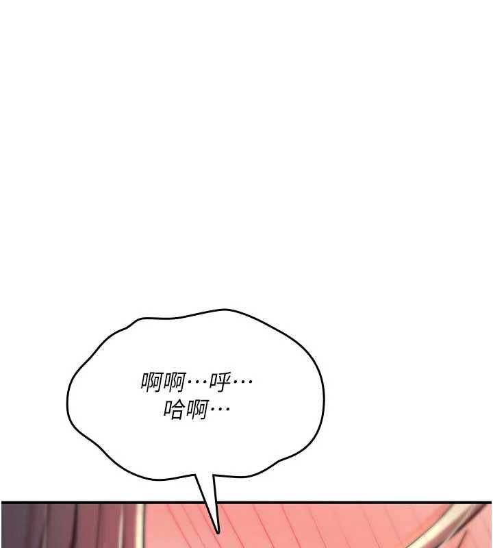 诅咒性转物语 - 第40話-吸吮精液的公用小穴 - page 160