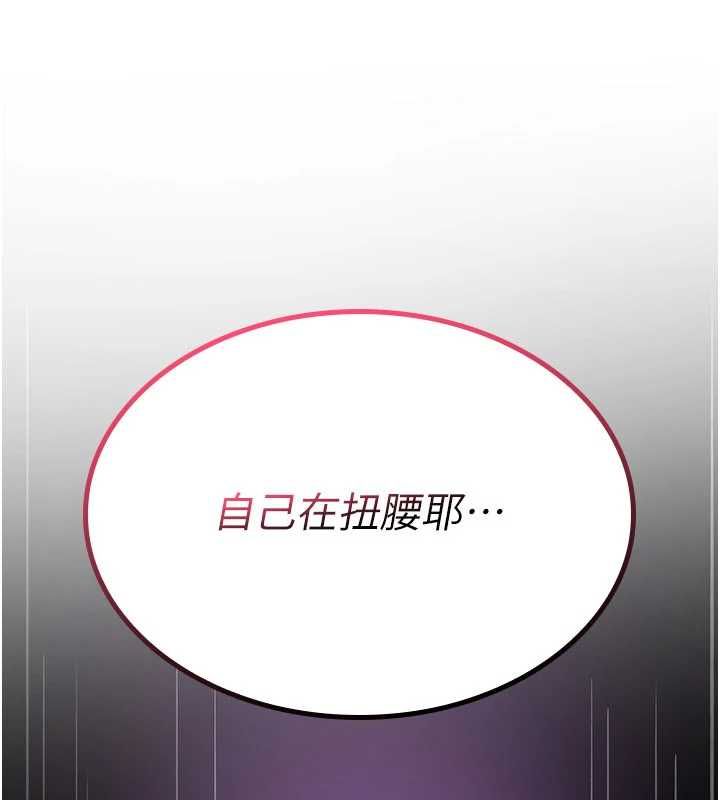 诅咒性转物语 - 第40話-吸吮精液的公用小穴 - page 163