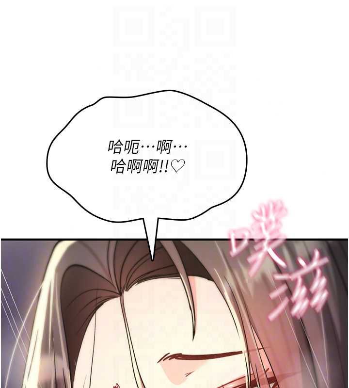 诅咒性转物语 - 第40話-吸吮精液的公用小穴 - page 167