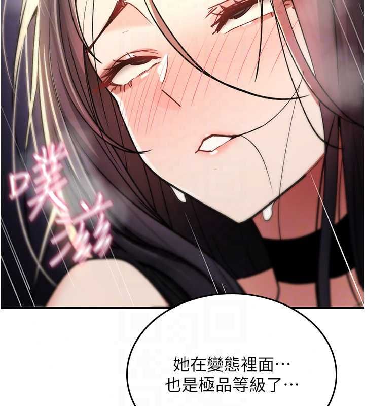 诅咒性转物语 - 第40話-吸吮精液的公用小穴 - page 168