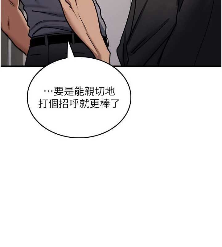 诅咒性转物语 - 第40話-吸吮精液的公用小穴 - page 175