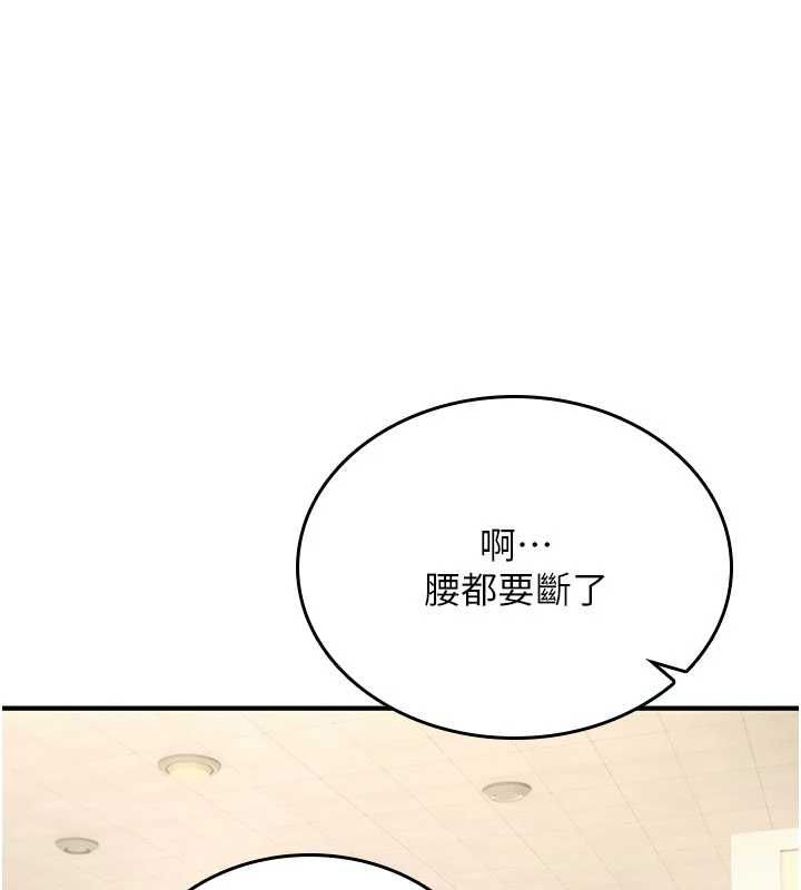 诅咒性转物语 - 第40話-吸吮精液的公用小穴 - page 176