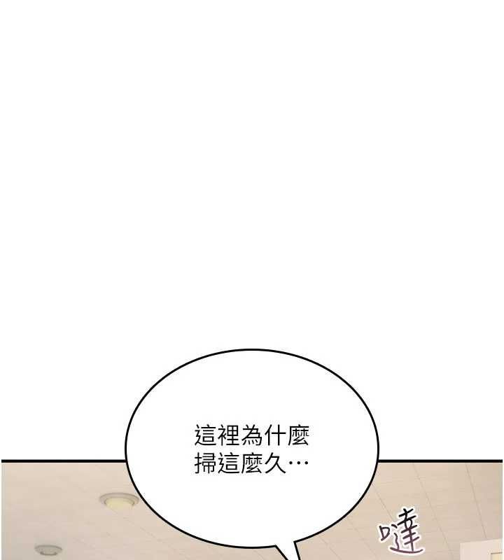 诅咒性转物语 - 第40話-吸吮精液的公用小穴 - page 181