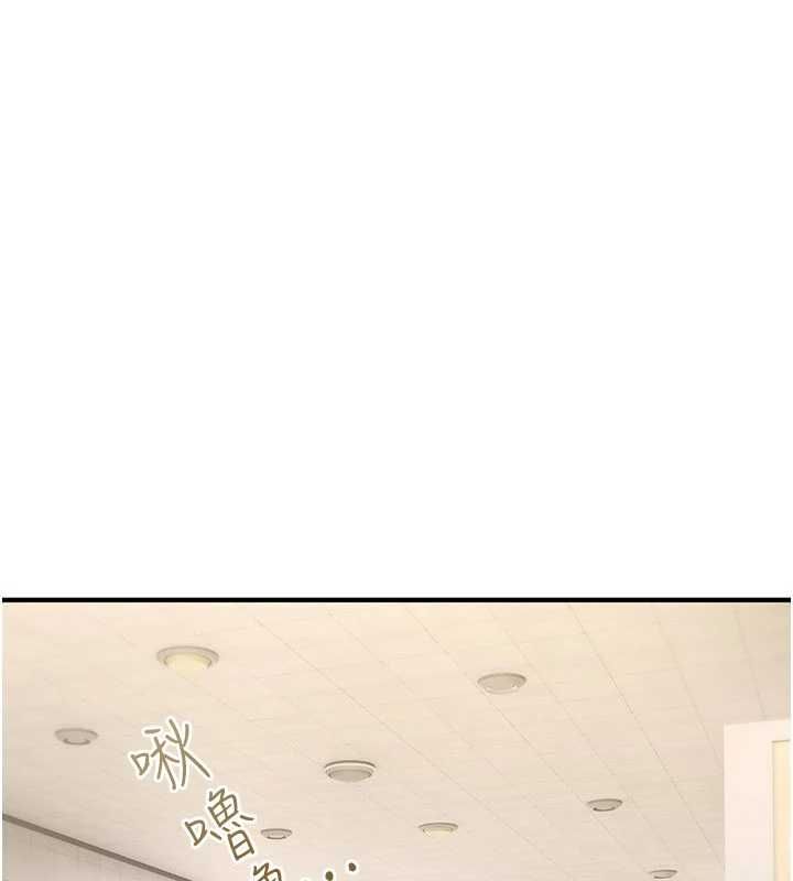 诅咒性转物语 - 第40話-吸吮精液的公用小穴 - page 183
