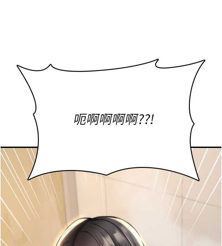 诅咒性转物语 - 第40話-吸吮精液的公用小穴 - page 188