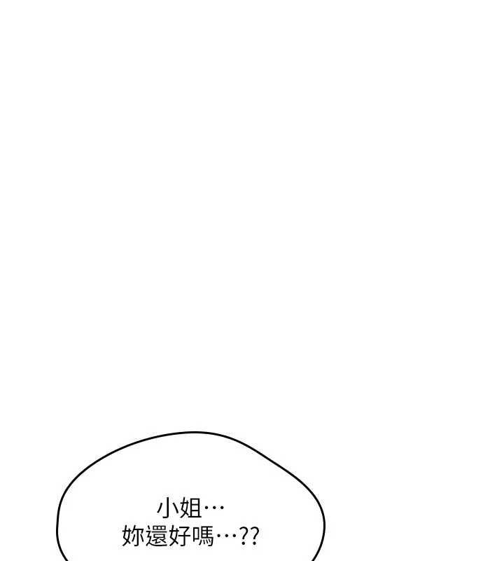诅咒性转物语 - 第40話-吸吮精液的公用小穴 - page 191