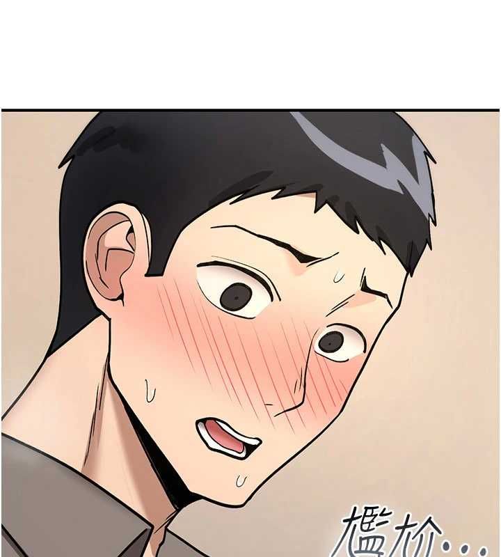 诅咒性转物语 - 第40話-吸吮精液的公用小穴 - page 196