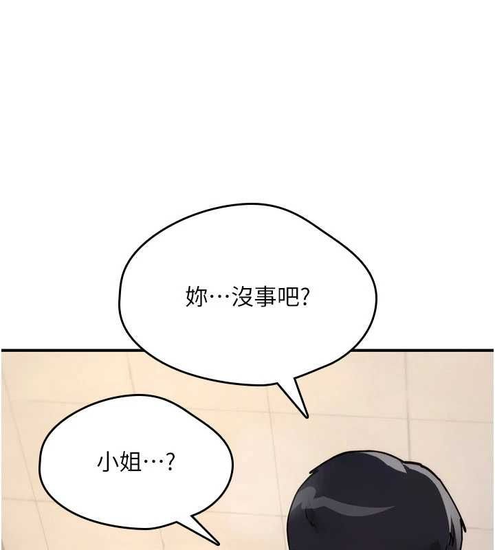 诅咒性转物语 - 第40話-吸吮精液的公用小穴 - page 198