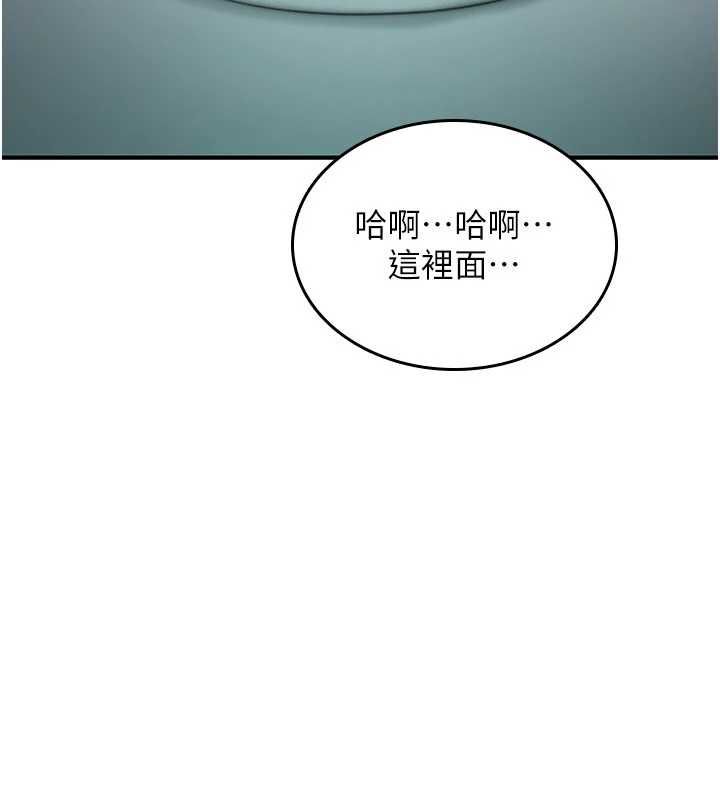 诅咒性转物语 - 第40話-吸吮精液的公用小穴 - page 207