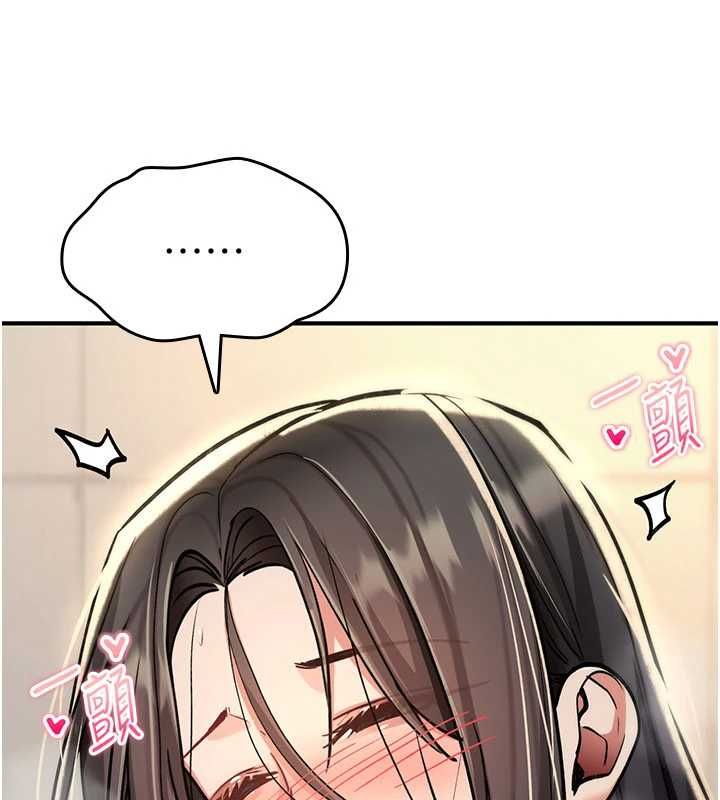 诅咒性转物语 - 第40話-吸吮精液的公用小穴 - page 211