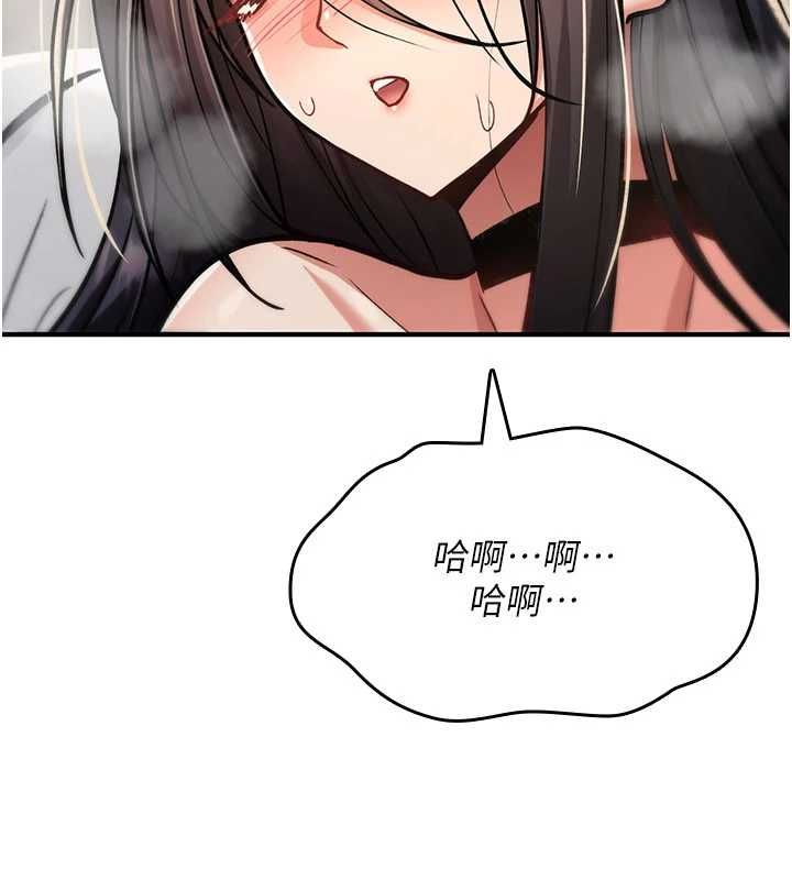 诅咒性转物语 - 第40話-吸吮精液的公用小穴 - page 212