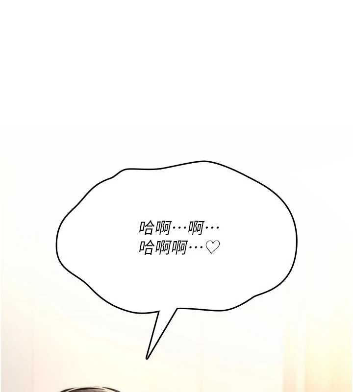 诅咒性转物语 - 第40話-吸吮精液的公用小穴 - page 213