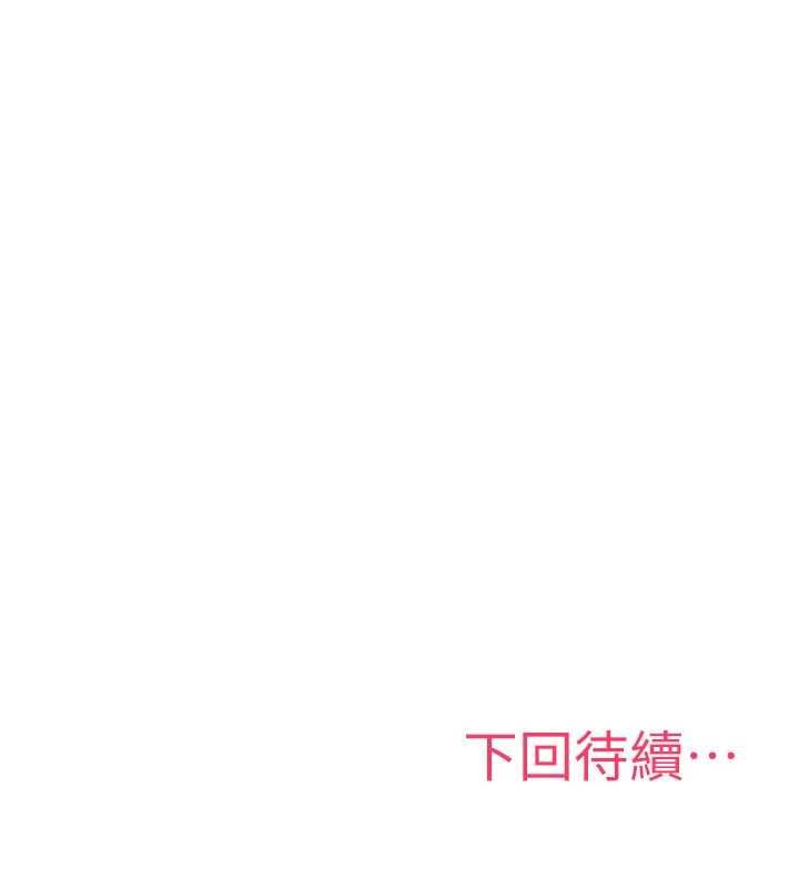 诅咒性转物语 - 第40話-吸吮精液的公用小穴 - page 217