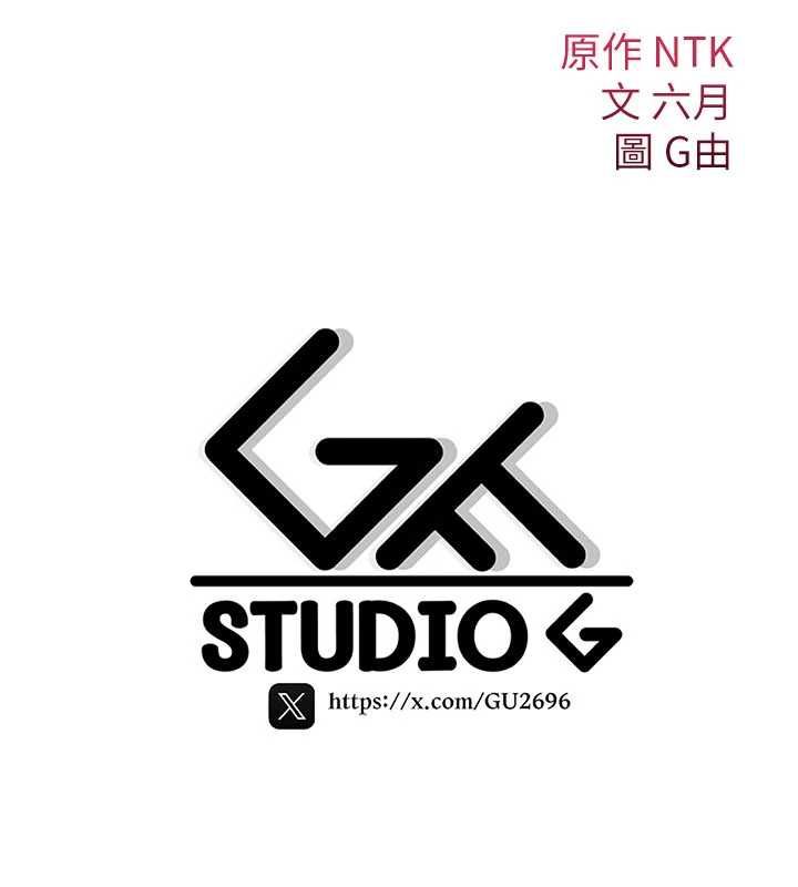 诅咒性转物语 - 第40話-吸吮精液的公用小穴 - page 218
