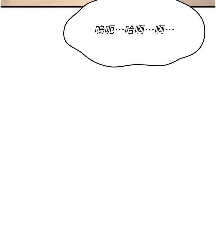 诅咒性转物语 - 第25話-陷入被輪姦的地獄 - page 11