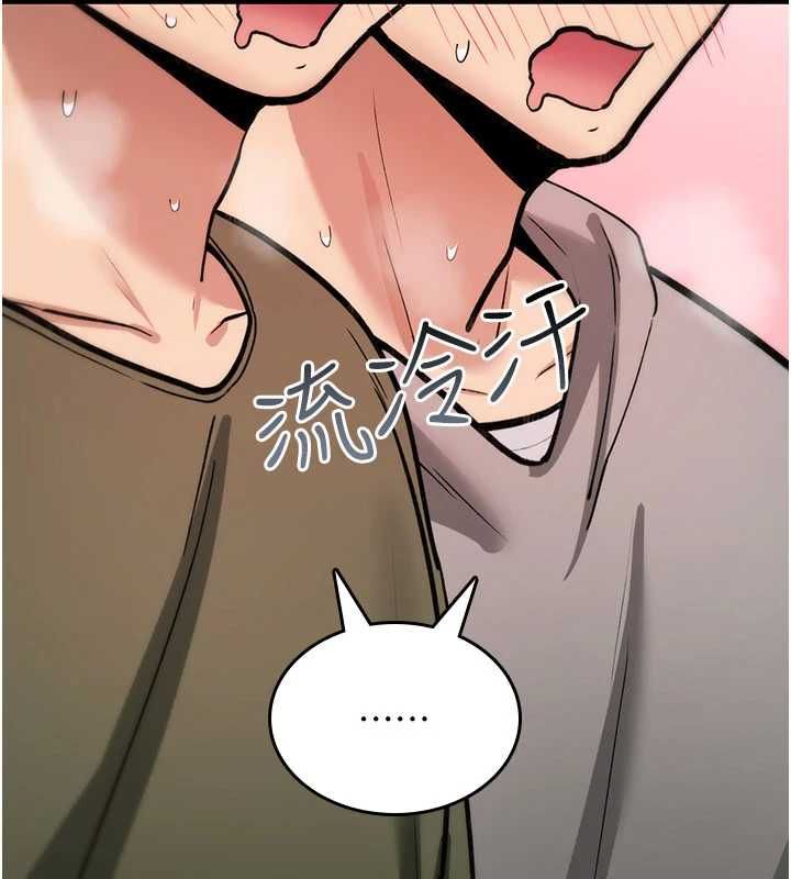诅咒性转物语 - 第25話-陷入被輪姦的地獄 - page 13