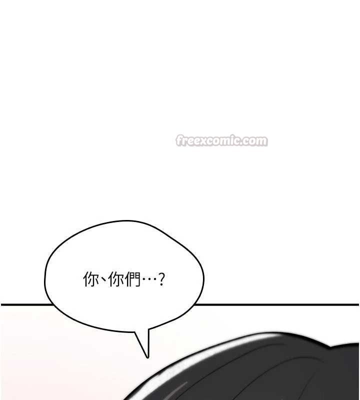 诅咒性转物语 - 第25話-陷入被輪姦的地獄 - page 15