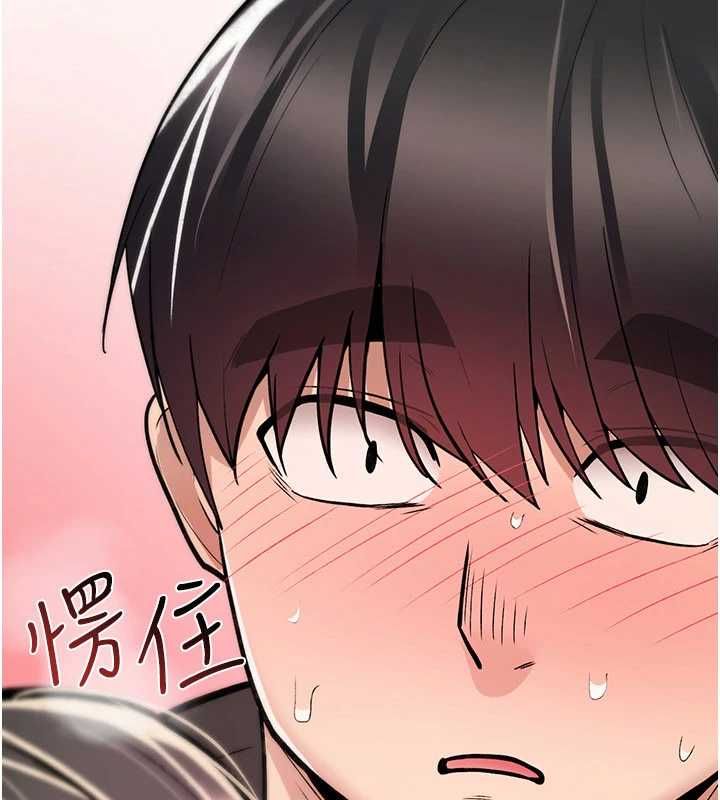 诅咒性转物语 - 第25話-陷入被輪姦的地獄 - page 16