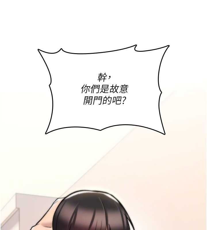 诅咒性转物语 - 第25話-陷入被輪姦的地獄 - page 35