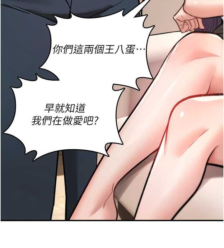 诅咒性转物语 - 第25話-陷入被輪姦的地獄 - page 38