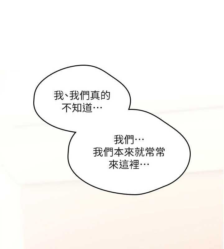 诅咒性转物语 - 第25話-陷入被輪姦的地獄 - page 40