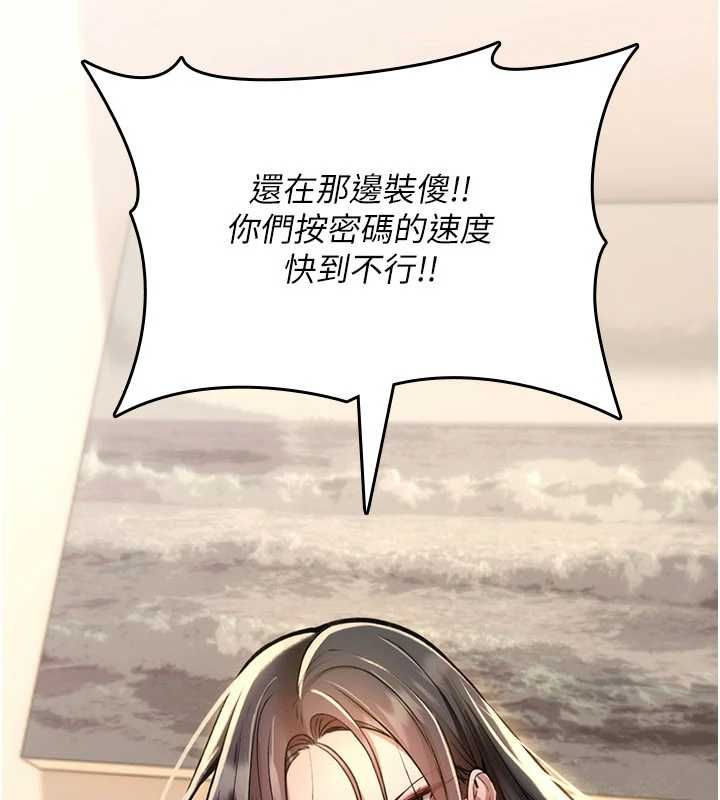 诅咒性转物语 - 第25話-陷入被輪姦的地獄 - page 41