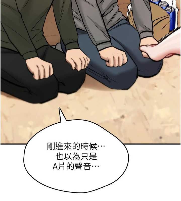 诅咒性转物语 - 第25話-陷入被輪姦的地獄 - page 48