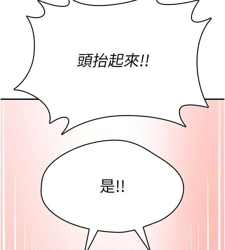诅咒性转物语 - 第25話-陷入被輪姦的地獄 - page 50