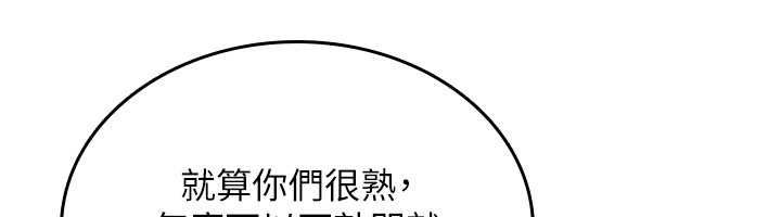 诅咒性转物语 - 第25話-陷入被輪姦的地獄 - page 57
