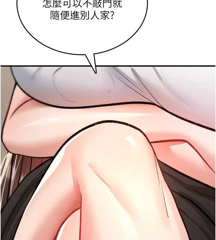 诅咒性转物语 - 第25話-陷入被輪姦的地獄 - page 58