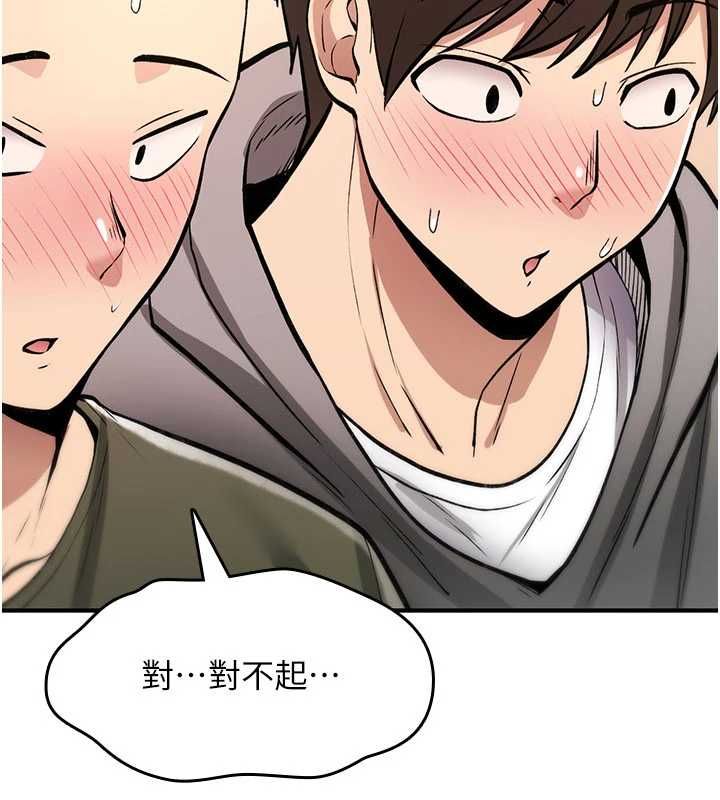 诅咒性转物语 - 第25話-陷入被輪姦的地獄 - page 62
