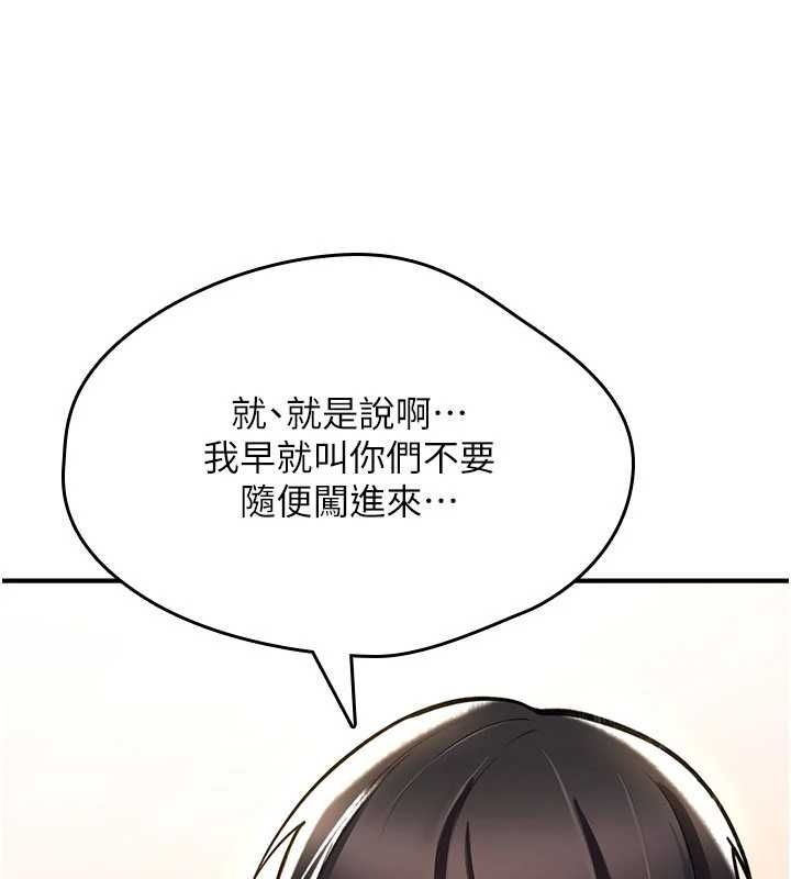 诅咒性转物语 - 第25話-陷入被輪姦的地獄 - page 64
