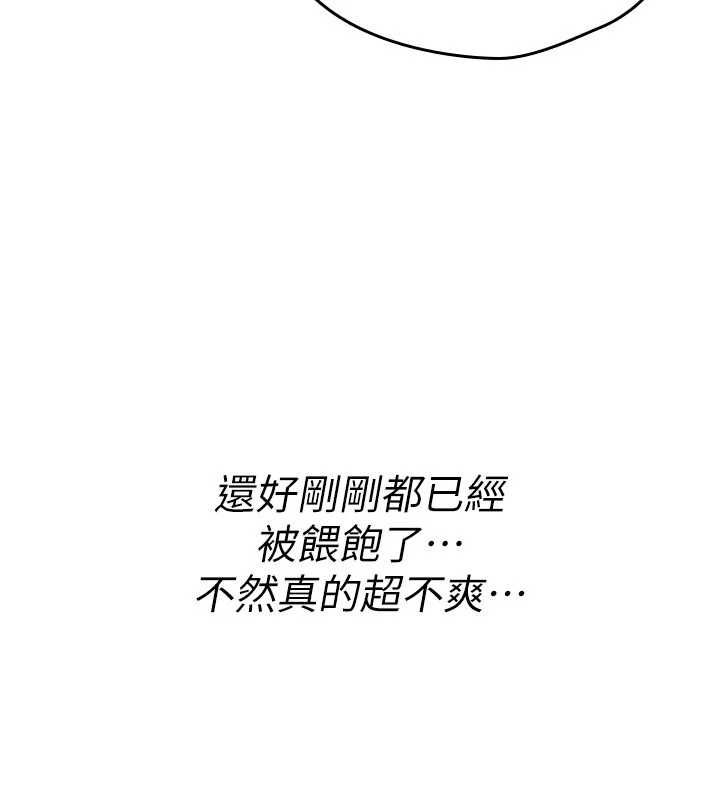 诅咒性转物语 - 第25話-陷入被輪姦的地獄 - page 67
