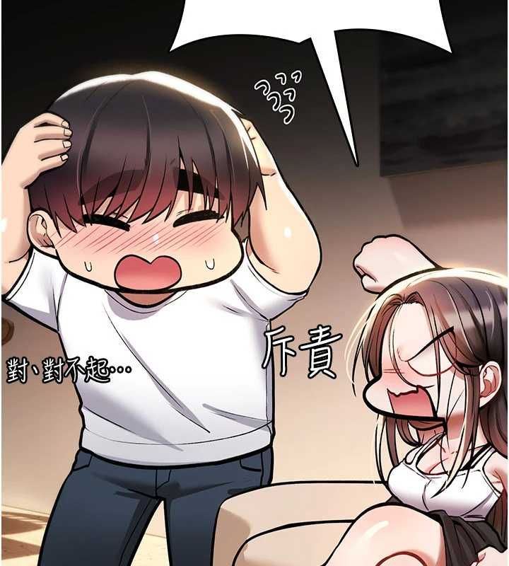 诅咒性转物语 - 第25話-陷入被輪姦的地獄 - page 69