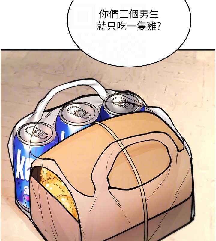 诅咒性转物语 - 第25話-陷入被輪姦的地獄 - page 73
