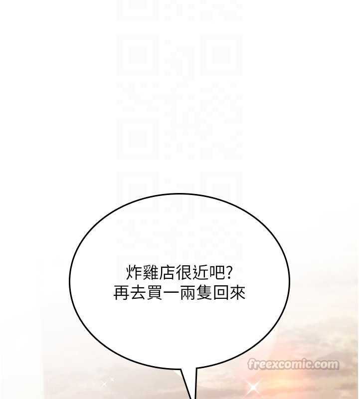 诅咒性转物语 - 第25話-陷入被輪姦的地獄 - page 75
