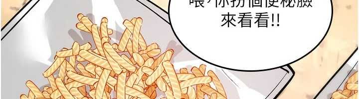 诅咒性转物语 - 第25話-陷入被輪姦的地獄 - page 85
