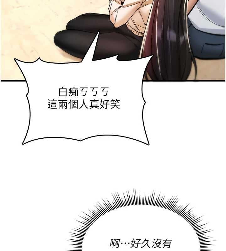诅咒性转物语 - 第25話-陷入被輪姦的地獄 - page 89