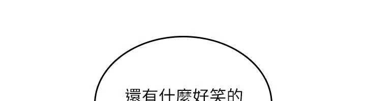 诅咒性转物语 - 第25話-陷入被輪姦的地獄 - page 91