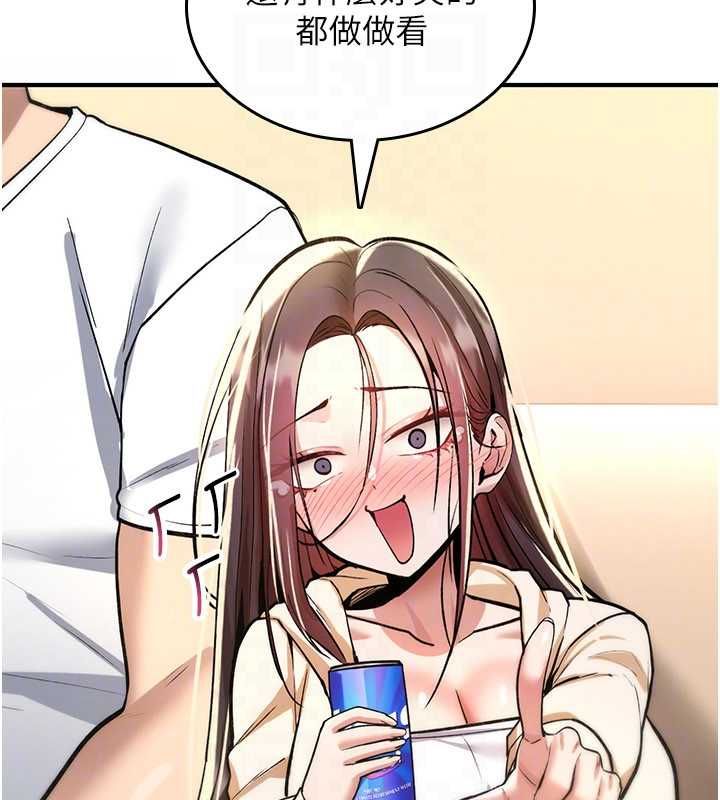 诅咒性转物语 - 第25話-陷入被輪姦的地獄 - page 92