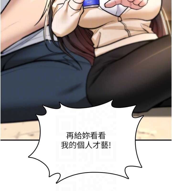 诅咒性转物语 - 第25話-陷入被輪姦的地獄 - page 93