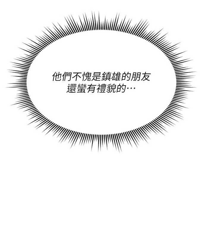诅咒性转物语 - 第25話-陷入被輪姦的地獄 - page 98