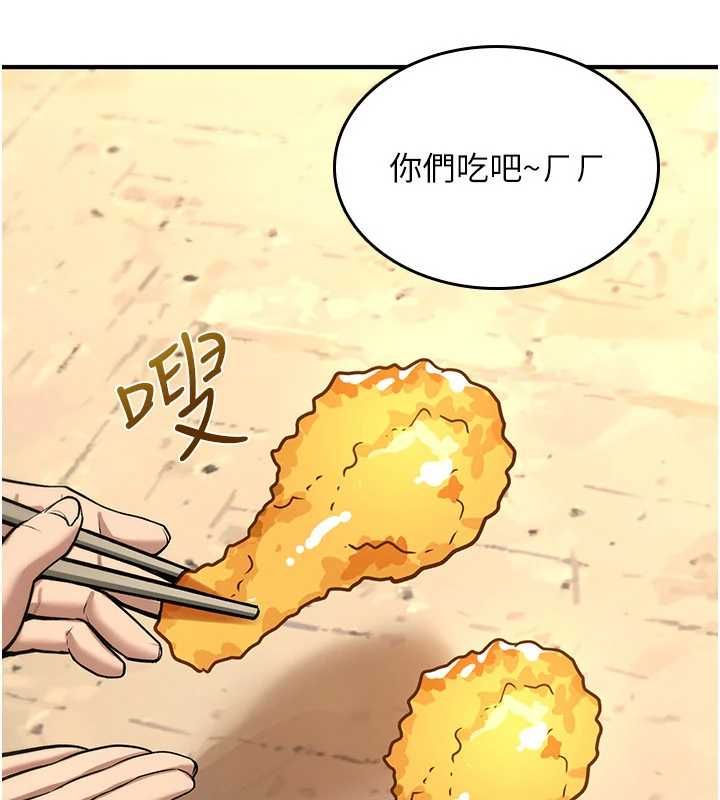 诅咒性转物语 - 第25話-陷入被輪姦的地獄 - page 100