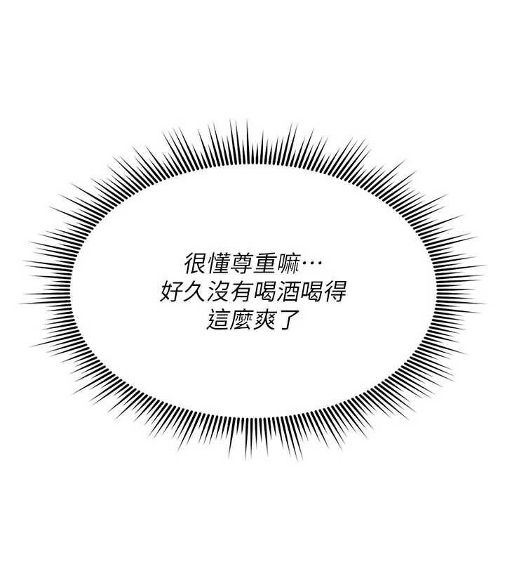诅咒性转物语 - 第25話-陷入被輪姦的地獄 - page 102