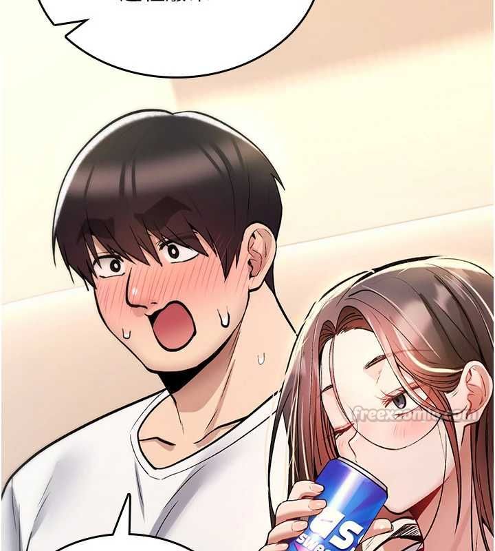 诅咒性转物语 - 第25話-陷入被輪姦的地獄 - page 105