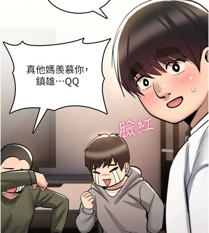 诅咒性转物语 - 第25話-陷入被輪姦的地獄 - page 114