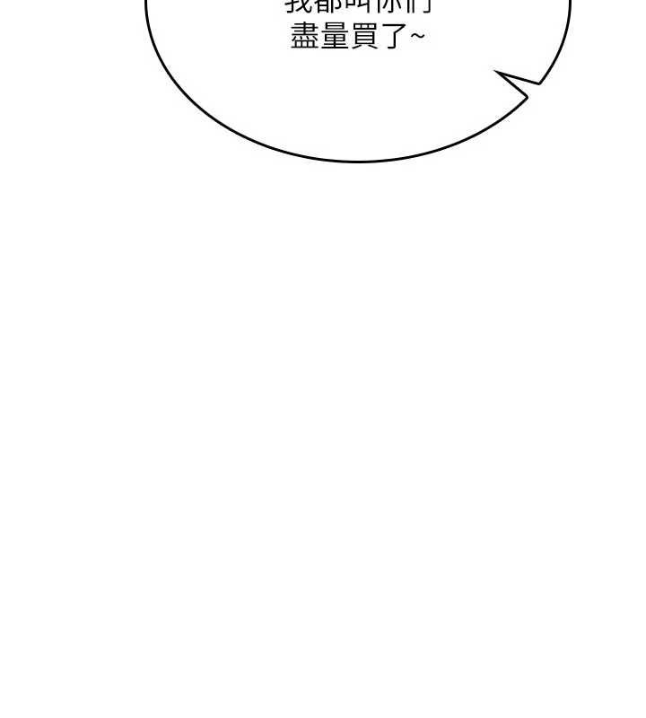 诅咒性转物语 - 第25話-陷入被輪姦的地獄 - page 124